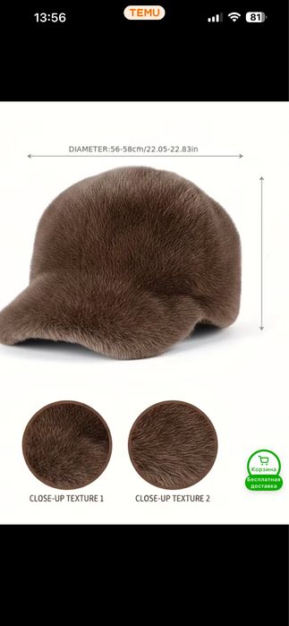 Новая женская бейсболка