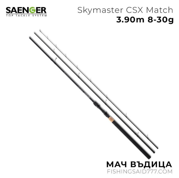 Мач въдица Spirit CSX Match 3.90m 8-30g