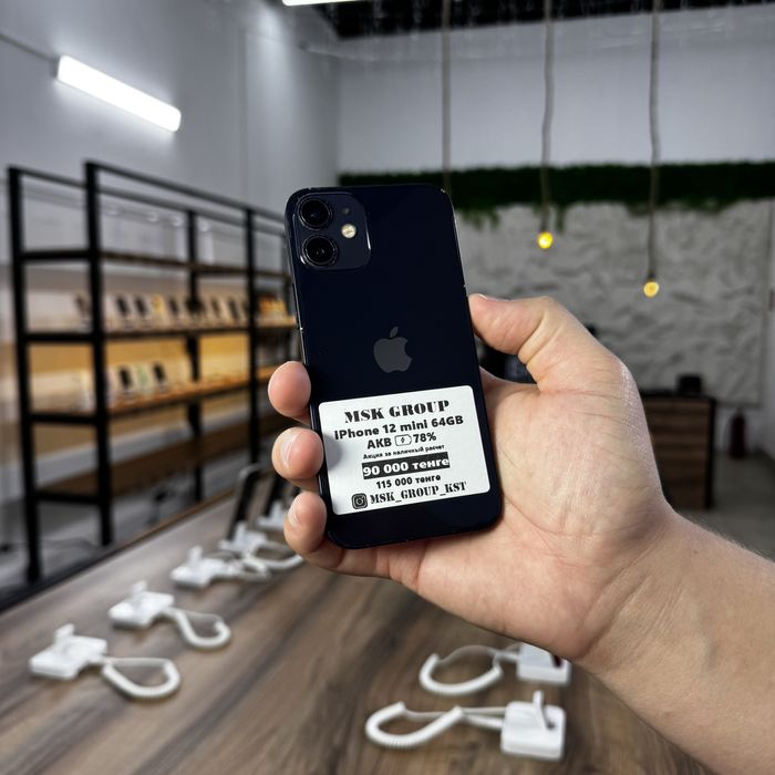 iPhone 12 mini 64GB Айфон 12 мини 64ГБ Гарантия 3 Месяца