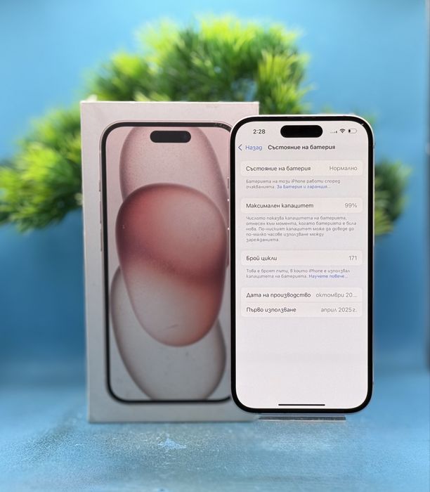 ГАРАНЦИОНЕН!!! Apple iPhone 15, 128GB, 5G, Pink