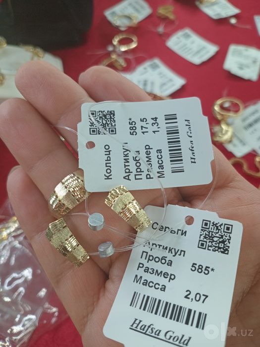 Серьги золотые..