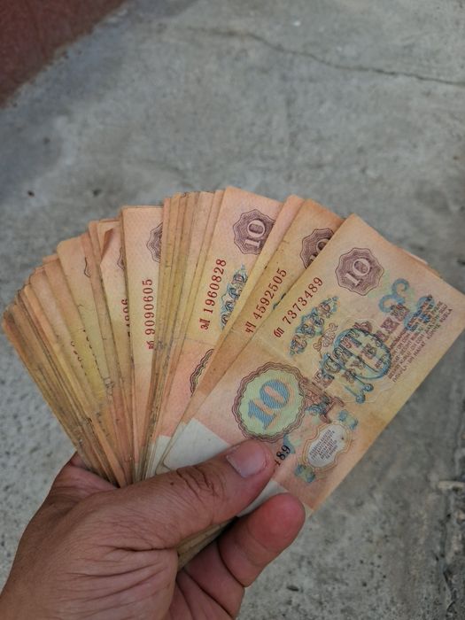 1961 йилларни пули рубл СССР 97 дона