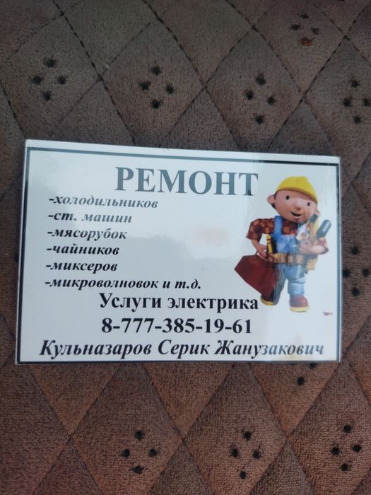 Ремонт холодильников и морозильников на дому с гарантией. Рассрочка