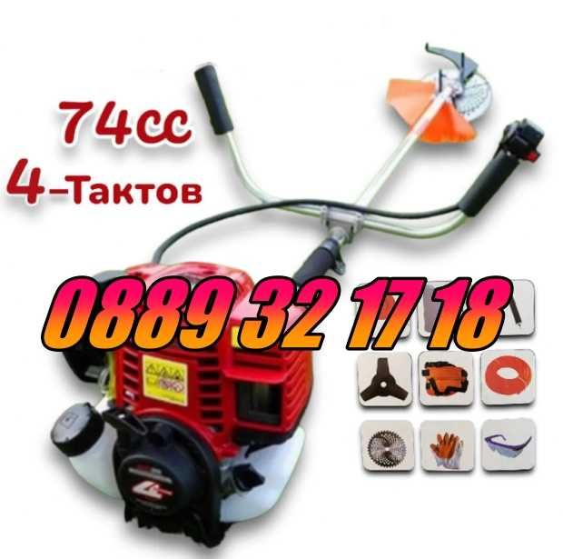 Четиритактов бензинов тример за трева 74 куб KraftMaster, храсторез