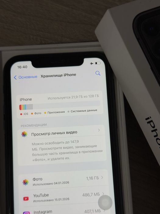iphone 11, 128 гб