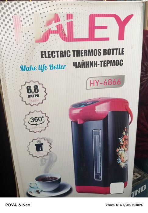 Eski va yangi buyumlar