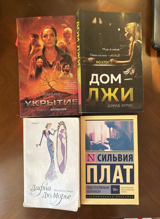 книги астана недорого