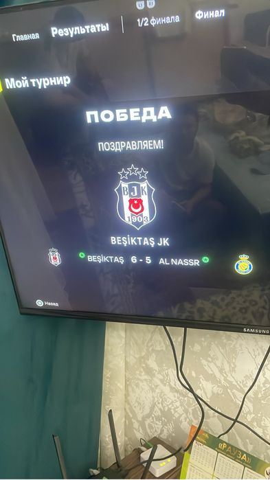 Playstation 5  срочно!