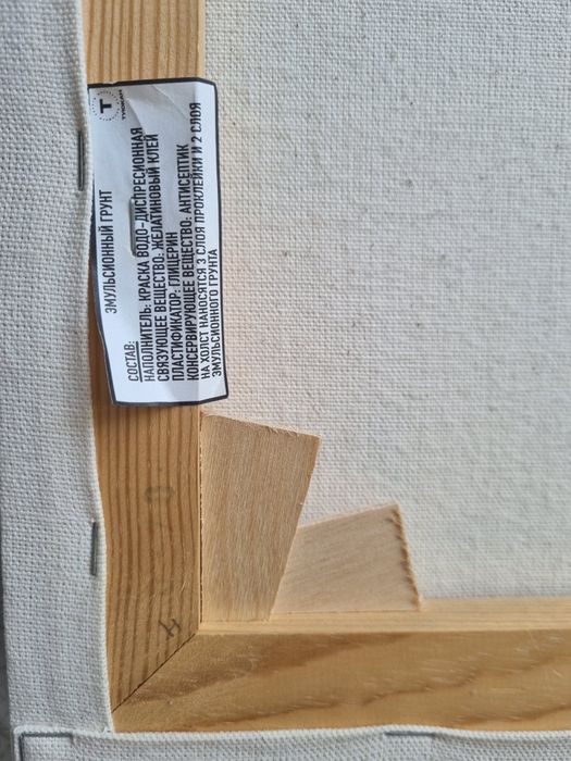 Интерьерная картина. Лето.