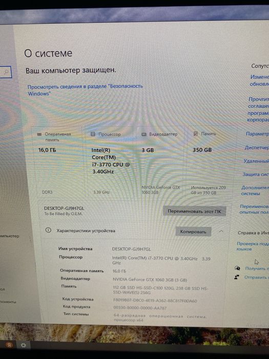 Продам игравой пк или обмен
