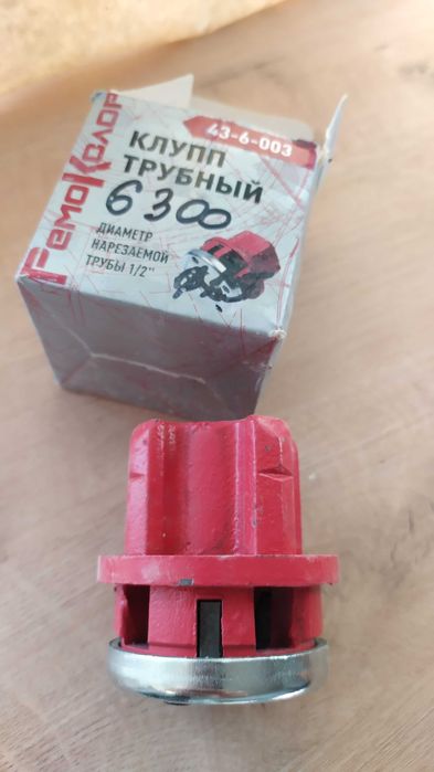 Клупп для нарезания резьбы на трубе 1/2"