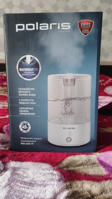 Увлажнитель воздуха