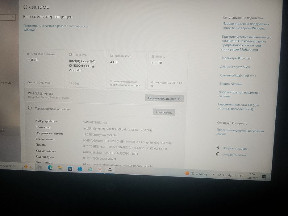 продам игровой ноутбук