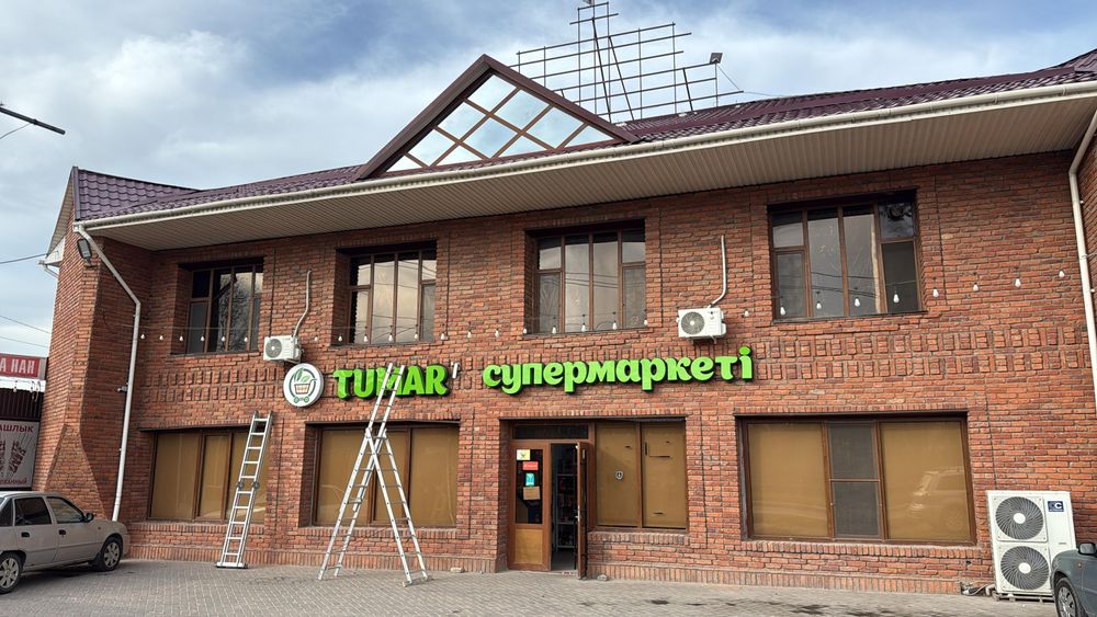 Установка кондиционер