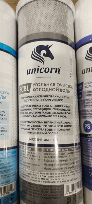 Продам наборы фильтров для воды