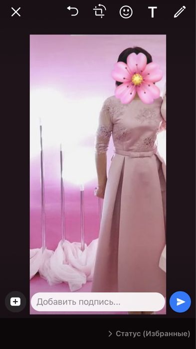 Продам платье в идеальном состоянии.