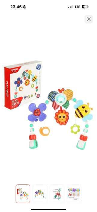 Игрушка на коляску или кресло