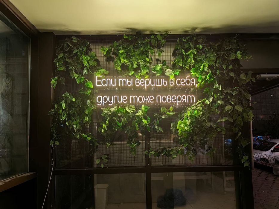 Озеленение интерьеров