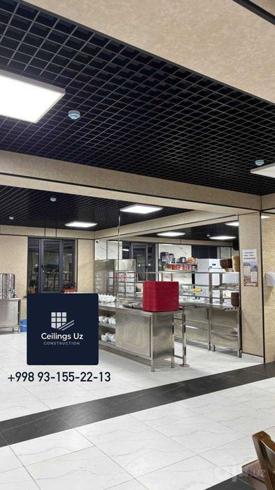 Armstrong | Grelyatto | Reeychniy | Mdf decor