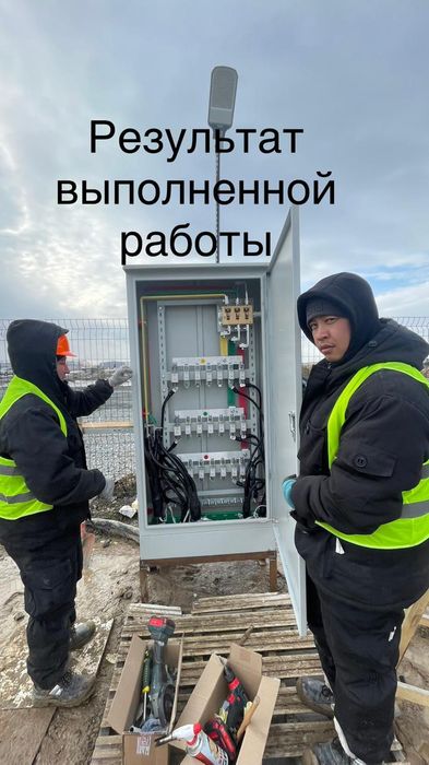 Электрика и слаботочные системы
