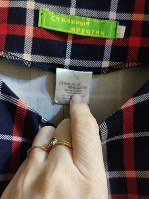 Платья для беременных