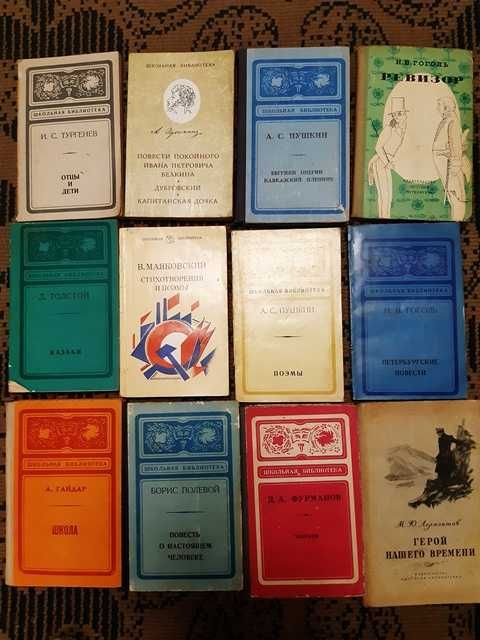 продам книги,журналы