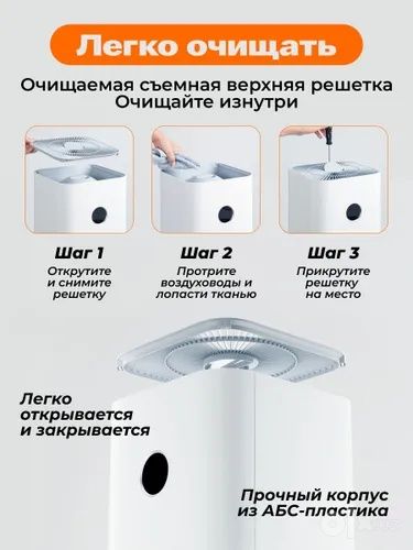Очиститель воздуха Xiaomi Smart Air Purifier 4 Pro,lite,мини CN, до 60
