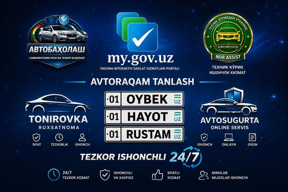Jizzax shahar kompyuter xizmatlari