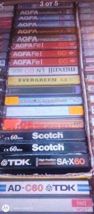 Всякакви много запазени аудио касети