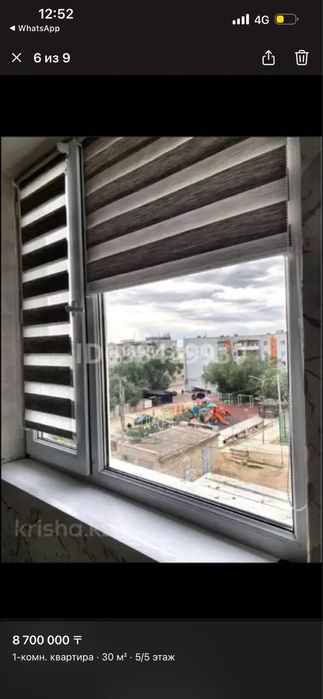 Квартира в рассрочку