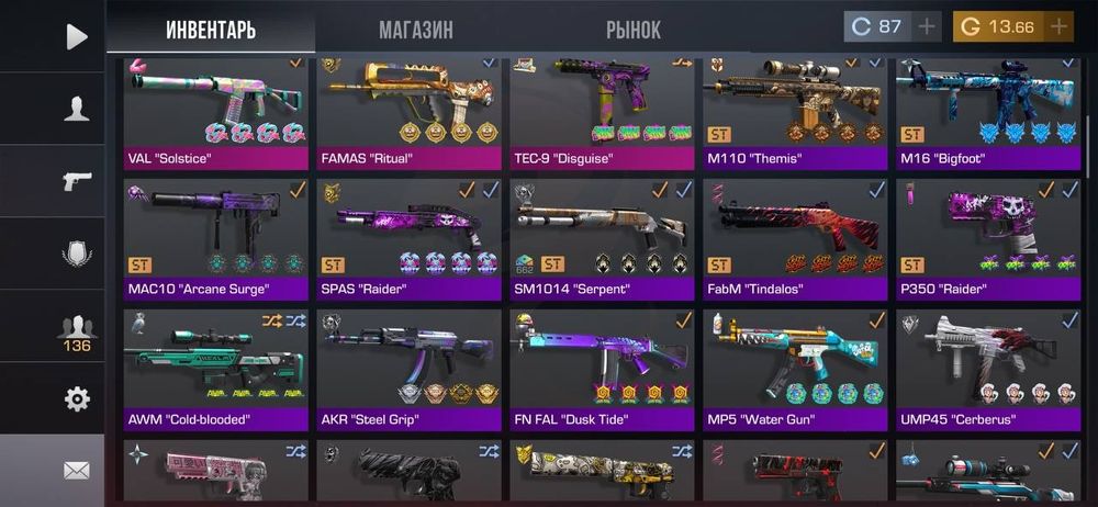 Акаунт standoff 2