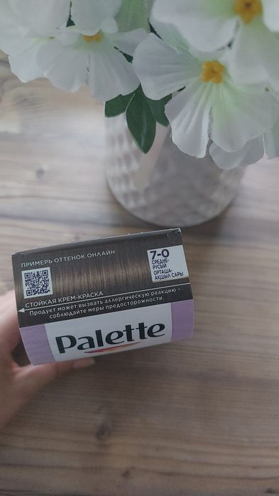 Краска для волос Palette 7.0