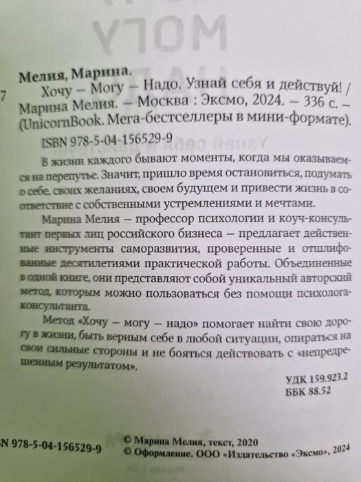 Книги по 1000 тг в нормальном состоянии!