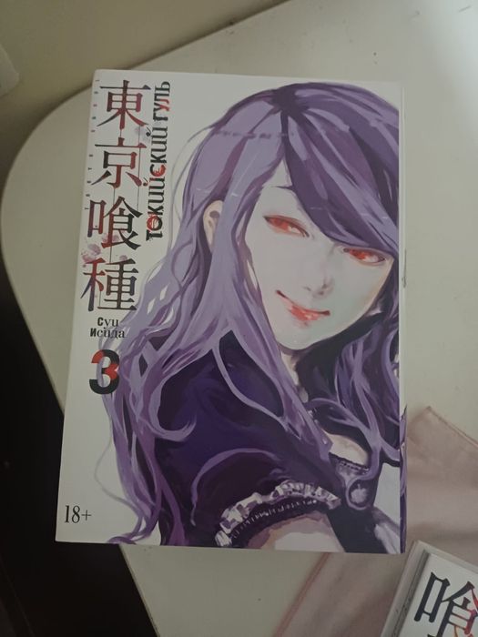 Продам книги манга