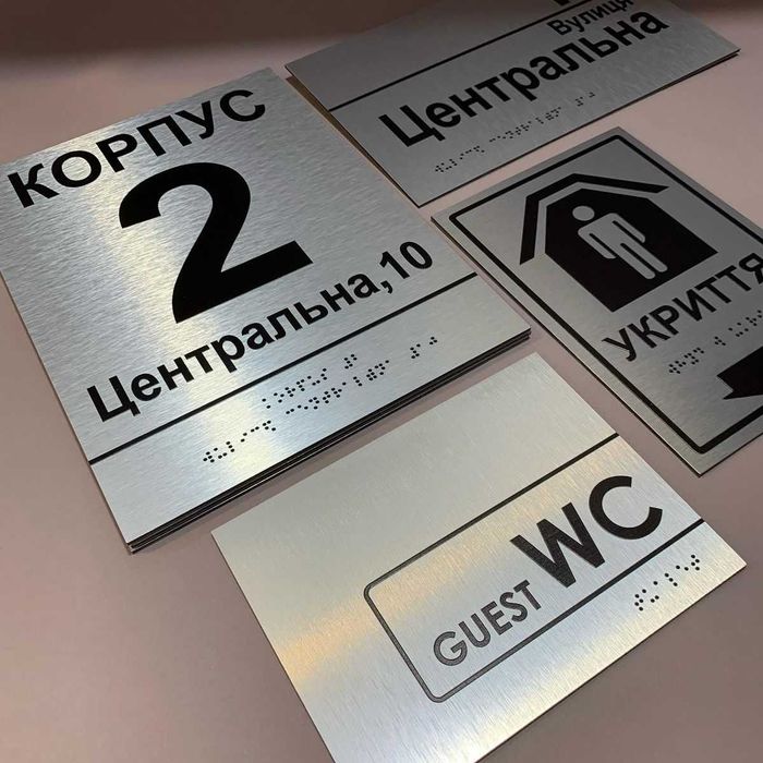 Изготовление табличек, подставок, печать, гравировка, наружная реклама