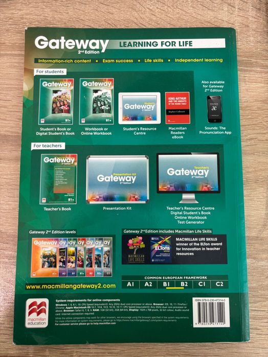Учебник по английски език Gateway B1+