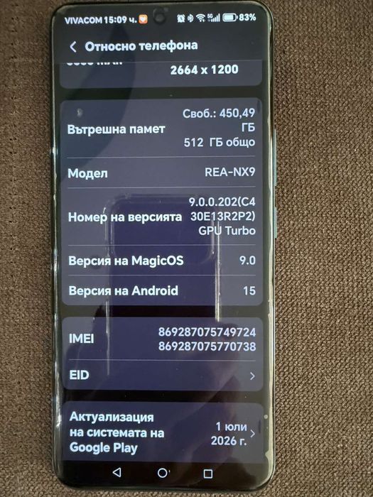 Телефон - HONOR 90
