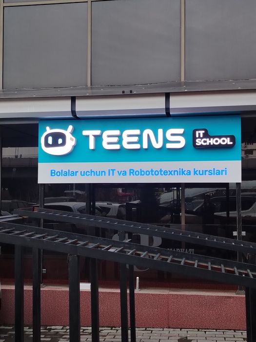 Наружная реклама обёмные буквы.,баннер, оракал