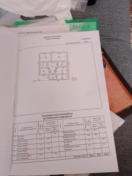 Квартира в элитном доме. Жк Медина