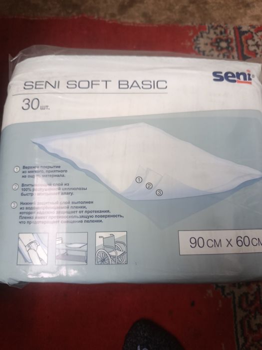 Пеленки СЕНИ впитывающие