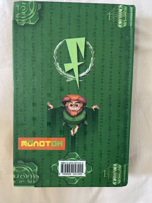 Книга для подростков