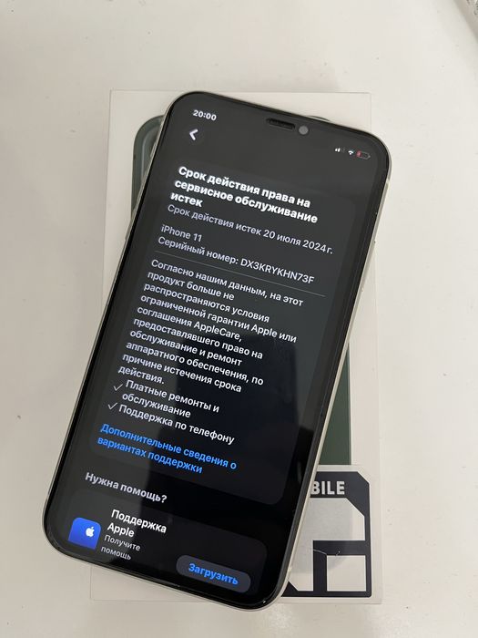 Айфон 11 идеальный 128гб