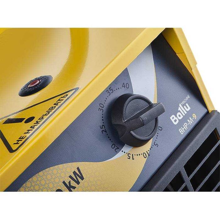 Мобильная автопушка Ballu BHP-M-5 с доставкой +1 год гарантии.