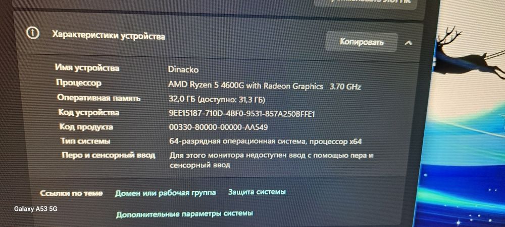 Продаётся игровой компьютер