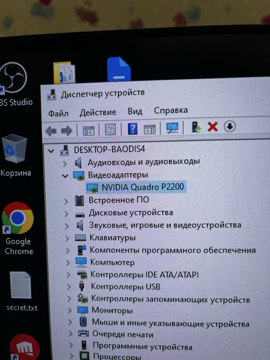 Продам компьютер для игр и офиса