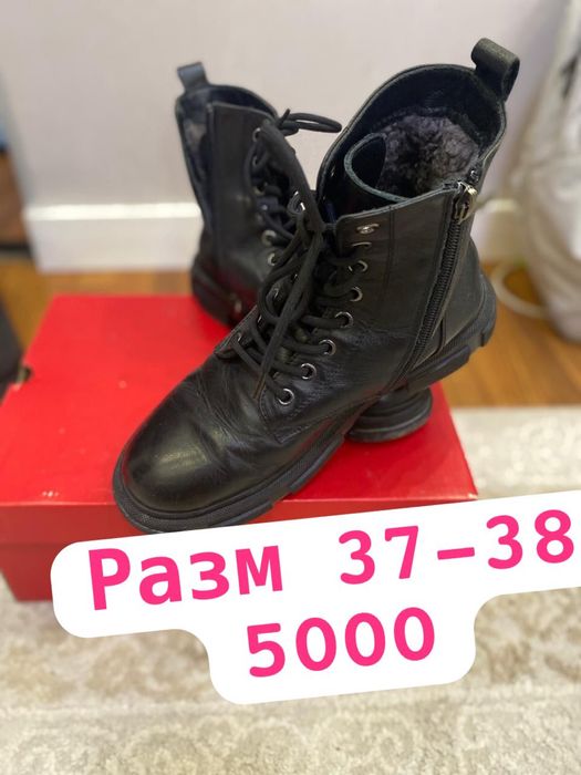 Женская обувь 37,38-39разм