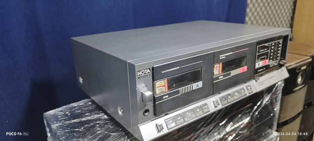 Магнитофон-приставка МП-220 С. В отличном состоянии