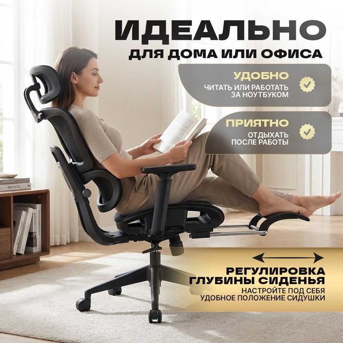 Офисные кресла эргономичные с регулировками