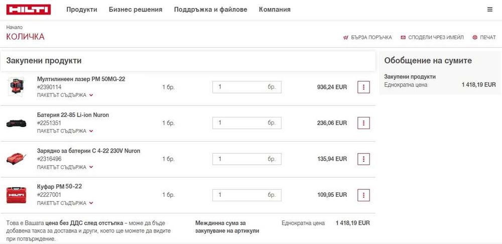 Hilti PM 50-22 Nuron - Нов мултилинеен лазерен нивелир със зелен лъч
