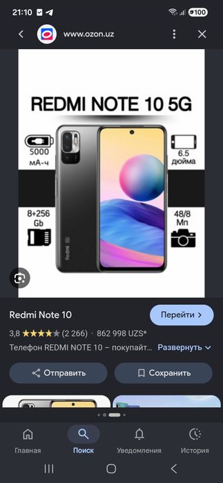 Redmi Note 10 5g 256gb